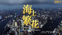 Tears in Heaven (2021) EP 32 ENG SUB