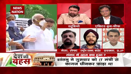 Desh Ki Bahas : किसने कहा 'पेगासस' को सियासी हथियार?