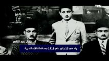جمال عبد الناصر... رموز ثورة 23 يوليو