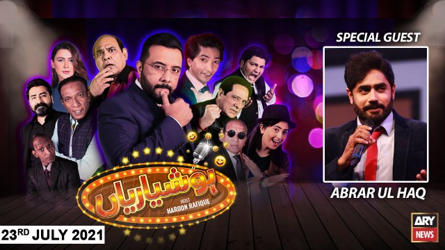 Hoshyarian | Abrar Ul Haq | Eid Special | 23rd JULY 2021