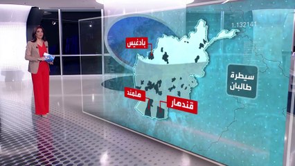 الساعة 60 | أين يتمركز أمراء الحرب بميليشياتهم في أفغانستان؟