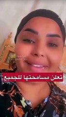 هيا الشعيبي تعلن مسامحتها للجميع