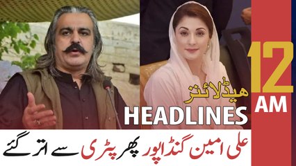 ARY News | Prime Time Headlines | 12 AM | 24th JULY 2021