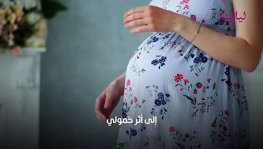 أسباب قلة حركة الجنين | قلة حركة الجنين في شهور الحمل - ليالينا