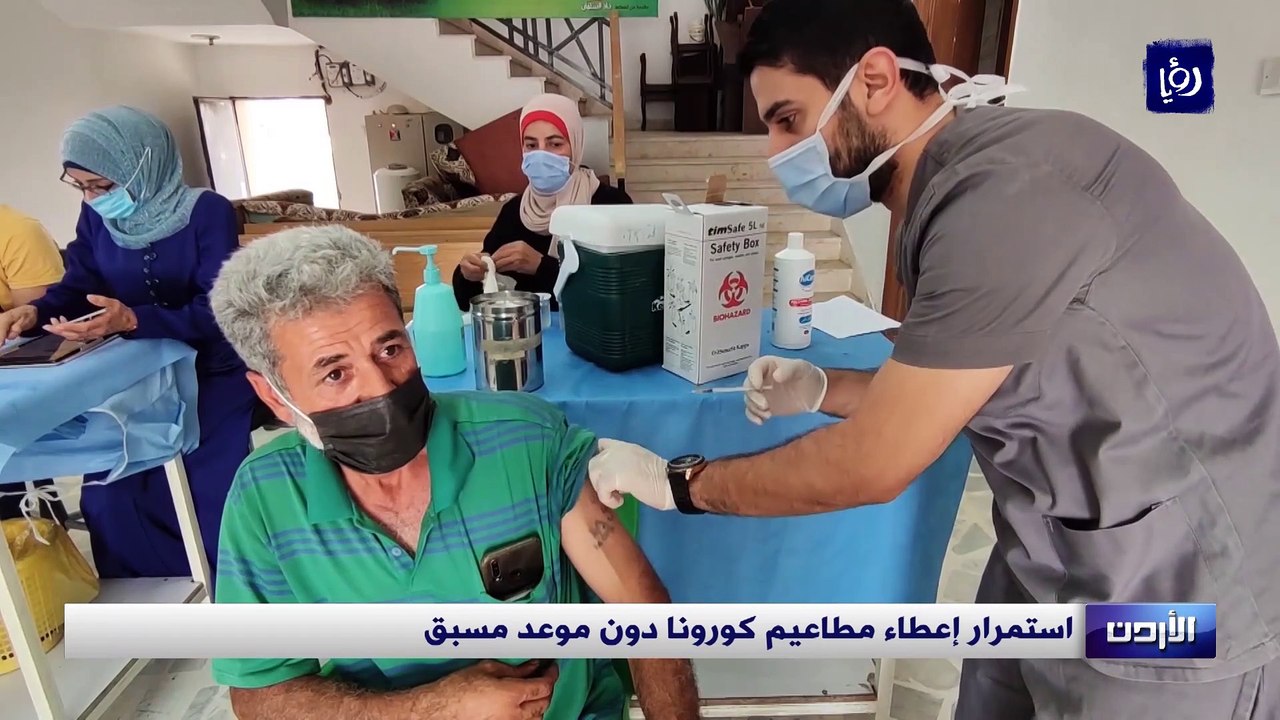 استمرار إعطاء مطاعيم كورونا دون موعد مسبق
