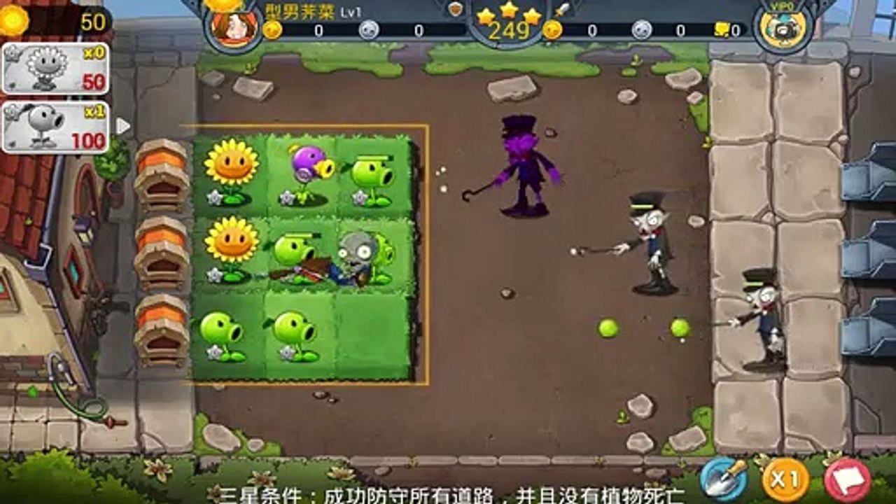 Plants Vs Zombies 3 - Fan Made New Zombies Vs Plants!
