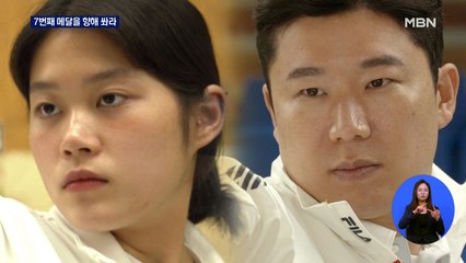 [2020 도쿄] 진종오 오늘 대기록 쏘나…최다 메달 도전