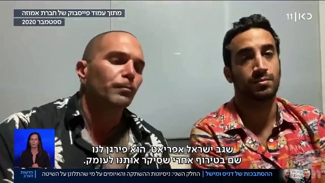 שגב ישראל אפריאט, עוצרים את הנוכלות של הפרמידה, מכפיש עסקים, מפסיד בתביעות, אושפז בבתי משוגעים, ולוקח סמים קשים זהו שגב ישראל אפריאט