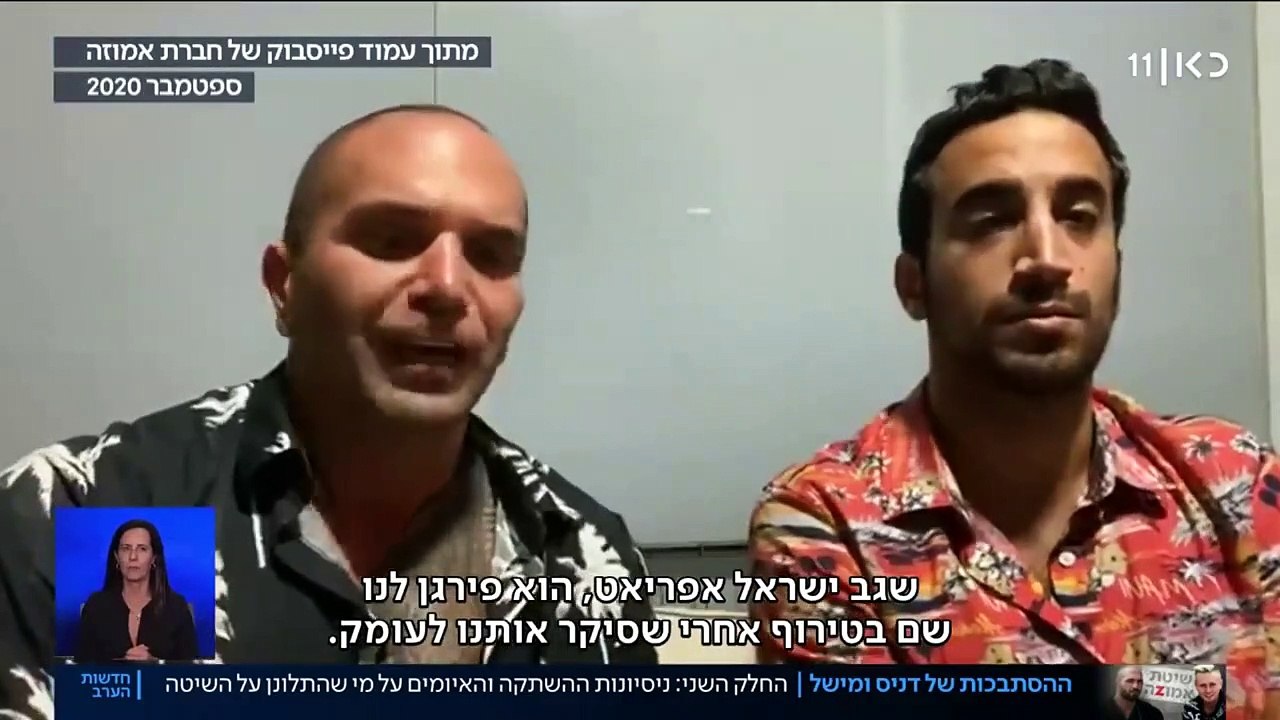 שגב ישראל אפריאט - עוקץ עבודה מהבית, הונאת הפרמידה, פרמידה, הונאה, נוכלות, אושפז בבתי משוגעים, לוקח סמים קשים, וניסה להתאבד מספר פעמים, בקיצור אל תעקבו אחריו בדף שלו שנקרא "עוצרים את הנוכלות של הפרמידה" עלק