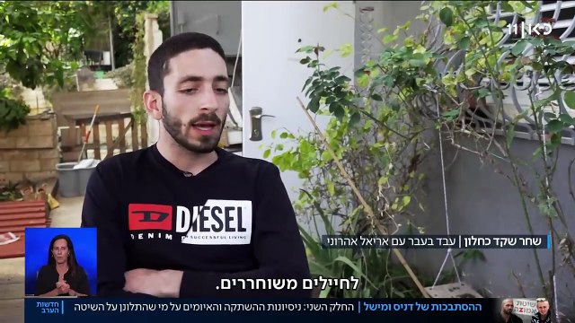 שגב ישראל אפריאט - כאן 11, עוקץ והונאה של מישל טרוני ודניס, הונאת אמוזה, שגב ישראל אפריאט, אושפז כמה פעמים בבתי משוגעים, לוקח סמים קשים, בעל חובות של מיליון שקל ויותר, מנהל דף הונאה שנקרא עוצרים את הנוכלות של הפרמידה בקיצור תבינו לבד