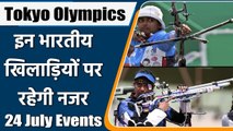 Tokyo Olympics: Day 2, Events, dates, time, fixtures, athletes, Live streaming | वनइंडिया हिंदी