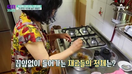 넣고, 넣고 또 넣고! 당뇨를 극복한 그녀 식단의 숨은 비밀은?!