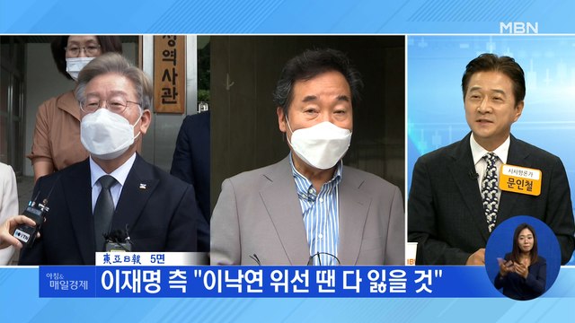 신문브리핑 3 '盧 탄핵의 늪'에 빠진 與, 적통경쟁 과열…지도부 금도 지켜야 외 주요기사