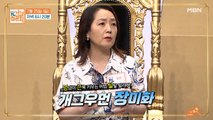생명을 좌우하는 엉덩이 근육을 지켜라!