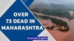 Maharashtra rains: Over 73 people dead since Thursday, 8 in Covid ward | Oneindia News
