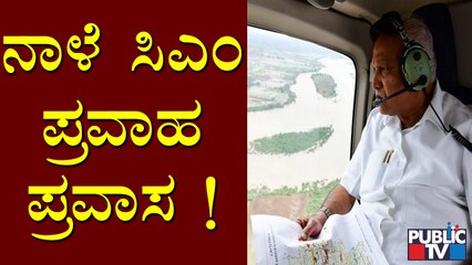CM Yediyurappa To Visit Flood Affected Areas In Belagavi Tomorrow