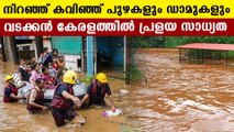 Heavy rain and land sliding in northern Kerala