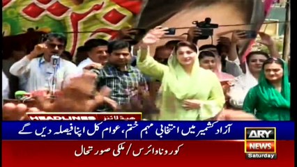 ARY News | Prime Time Headlines | 9 AM | 24th JULY 2021