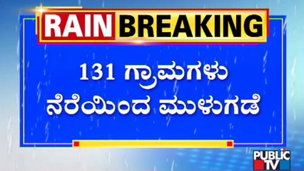 Biker Rescued By People From Drowning In Chikkodi