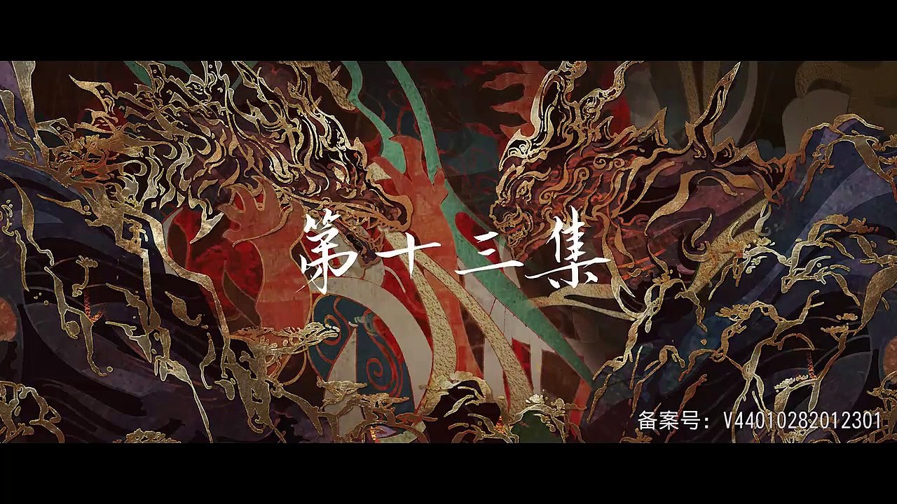 TGHM EP 13