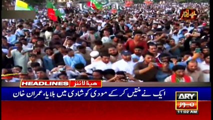 ARY News| Headlines | 11 AM | 24th JULY 2021