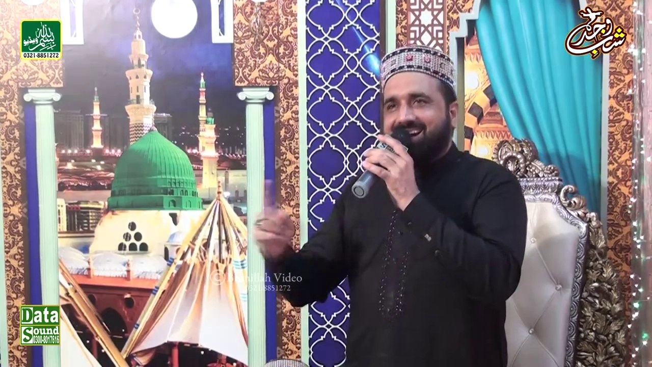 Main Lajpalan De Lar Lagiyan By Qari Shahid Mehmood Qadri