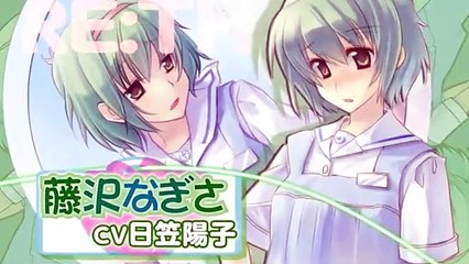 白衣性恋愛症候群 リセラピー