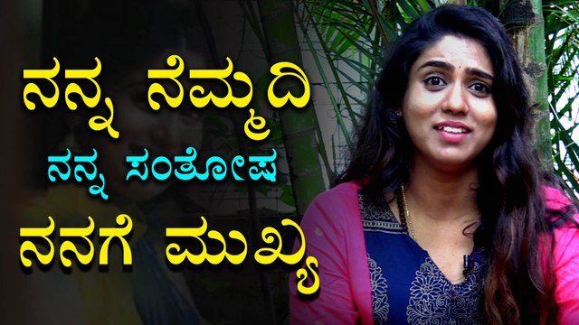 ನಾನು ಹೆಸರು ಬದಳಿಸಿಕೊಳ್ಳೋಕೆ ಅವರೇ ಕಾರಣ