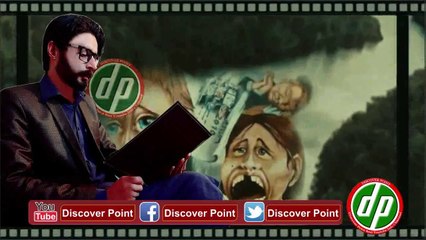 MUJAHID || EP62 || Laiq Shah disturbed everyone in the police station