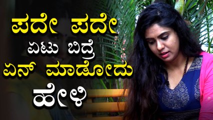 ಹಣ್ಣು ತುಂಬಾ ಚೆನ್ನಾಗಿದೆ ಬೇಕು ಅಂತ ಕಲ್ಲು ಹೊಡೀತಾರೆ ಹೊಡಿಲಿ ಬಿಡಿ