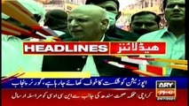 ARY News| Prime Time Headlines | 12 PM | 24th JULY 2021