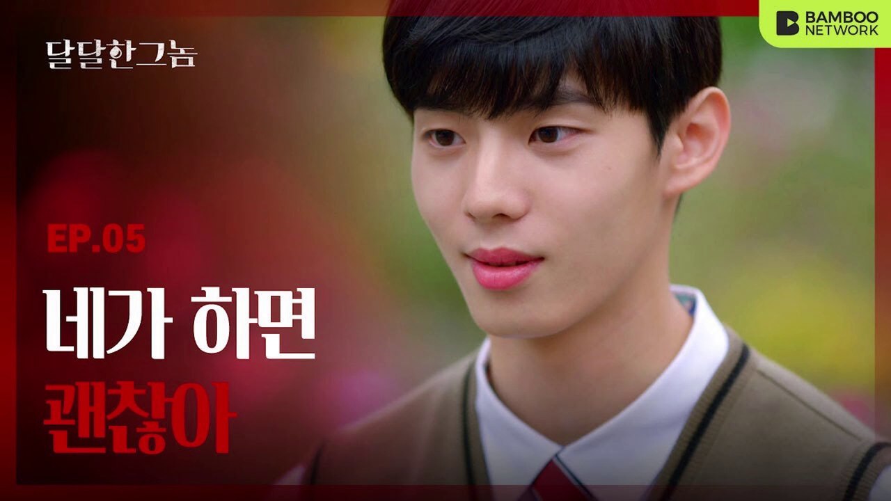 [The Sweet Blood] Ep 5: Nếu bị cắn, tớ mong người cắn tớ là cậu..!