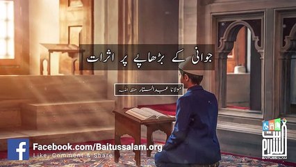 mulana abdul sattar shab baittusslam masjid wani ky burhapy per asrat