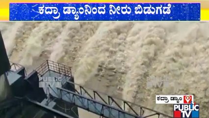 1.58 Lakh Cusec Of Water Released From Kadra Dam In Uttara Kannada