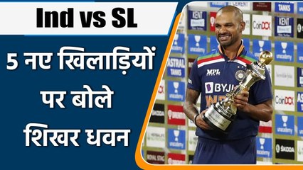 Ind vs SL: Captain Shikhar Dhawan gave his answer on 5 new players after the defeat |OneIndia Sports