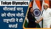 Tokyo Olympics: Mirabai Chanu won silver medal, PM Modi, President congratulates | वनइंडिया हिंदी