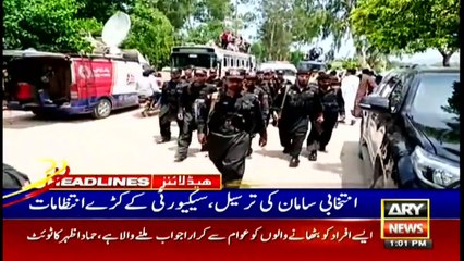ARY News| Headlines | 1 PM | 24th JULY 2021
