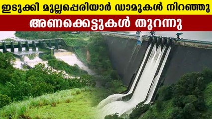 Mullaperiyar and Idukki dam's water level increased