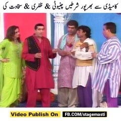 Comedy SY BharpooR Sharten, Nasir Chinyoti, Shakwat Naaz, Zafri Khan, Asif Iqbal Pheena