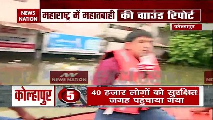 Maharashtra : Heavy Rainfall created chaos in Kolhapur
