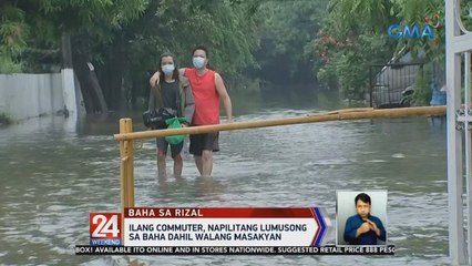 Baha sa Brgy. San Andres, Cainta, Rizal, kulay pula | 24 Oras Weekend