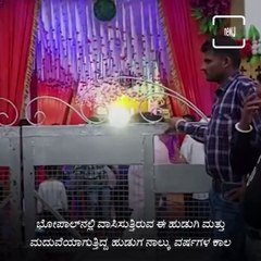 Girlfriend Screams 'Babu Babu' As Live In Partner Gets Married