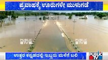 Drone Footage Of Flooded Villages, Submerged Roads In Belagavi