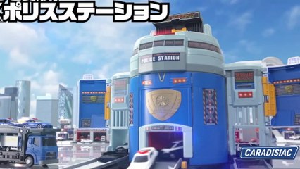 Petits experts - Appoline et Cosme - Japon