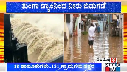 78 Thousand Cusec Water Released From Tunga Dam; Imambad Layout Inundated