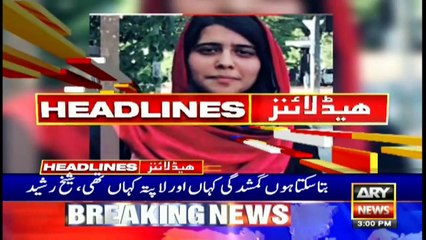 ARY News| Prime Time Headlines | 3 PM | 24th JULY 2021