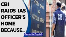 CBI raids IAS officer Shahid Iqbal's home in J&K | Illegal gun license scam | Oneindia News