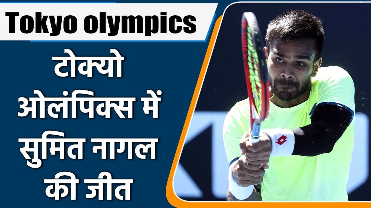 Tokyo Olympic: Sumit Nagal becomes third Indian...