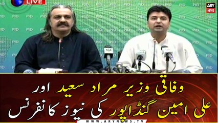 Federal Minister Murad Saeed and Ali Amin Gandapur's News Conference