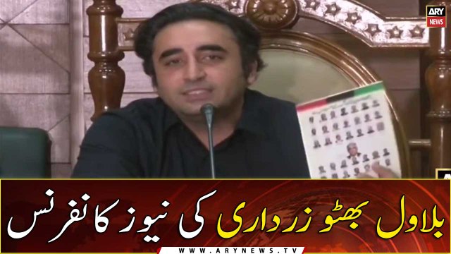 Chairman PPP Bilawal Bhutto Zardari's News Conference | 24th JULY 2021